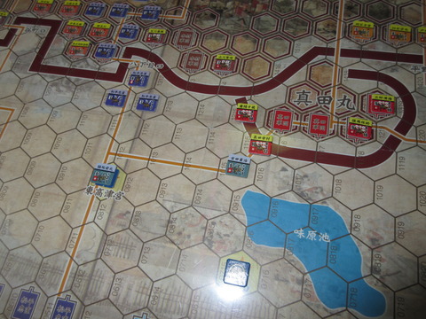 T4 真田隊、動く