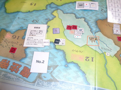 mitsuが邪教クエストを