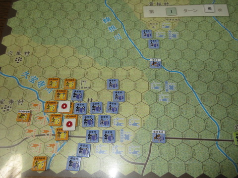 T1O 長宗我部隊、前進