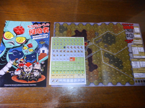 ジャンル別 歴史 戦史研究 ちはら会 Drei