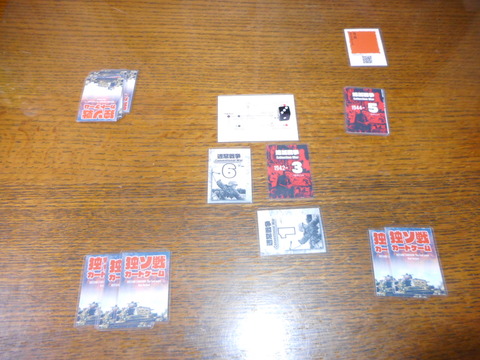 T3第三次モスクワ戦