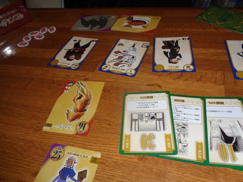 クラーケンを倒せず