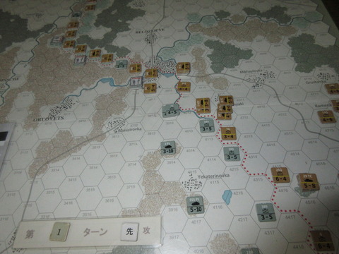 T1S 機械化部隊の攻撃開始