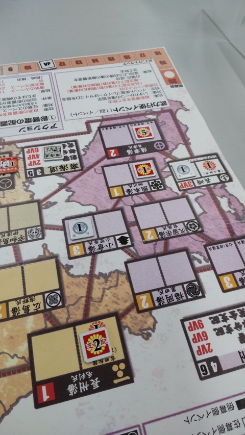 T1　西国雄藩を抑え