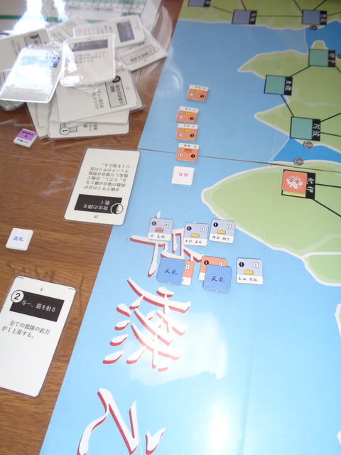 T3 平重衡、敗死