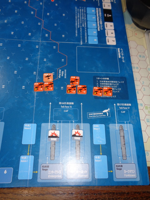 ヨークタウン撃沈