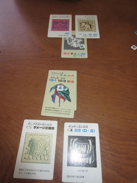 使者対相討ち上等の忌まわしき者