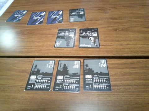 水雷戦隊を、なんと戦艦隊が迎撃