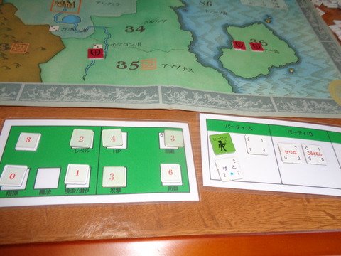 BIBI隊にやっと魔術師