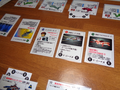 アムロが巻き添え？！