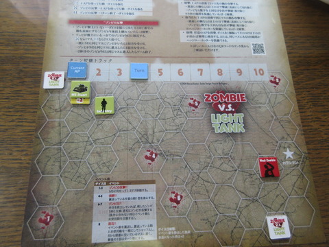 T4　履帯修理で僅か3ラウンドで終了