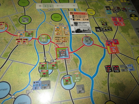 T16 ついにNを解放!