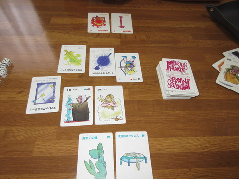 クリティカルを鏡!