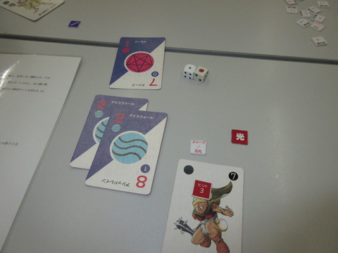 スリープで息も絶え絶え