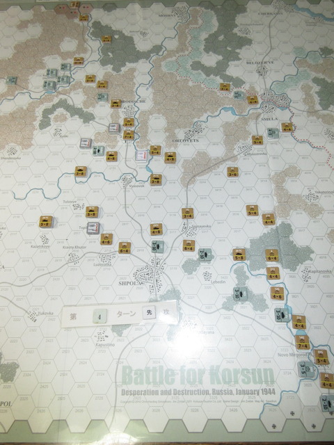 T4S ついに中央を突破!