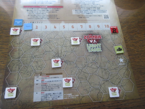 T1　いきなり、最強ゾンビ