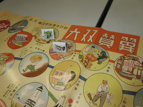 肉屋の呪いか？！