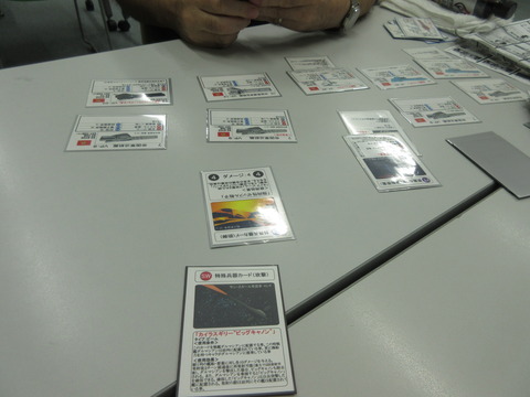 必殺のカイラスギリーが、ゼッフル粒子で無効!