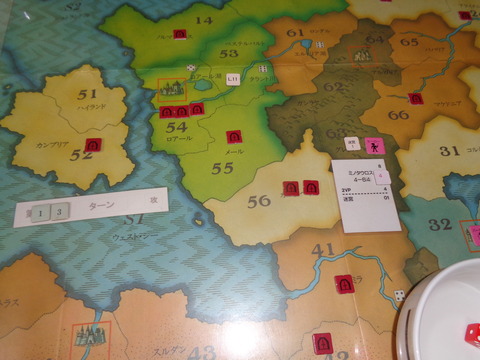 T13　ミノタウルスへ挑戦