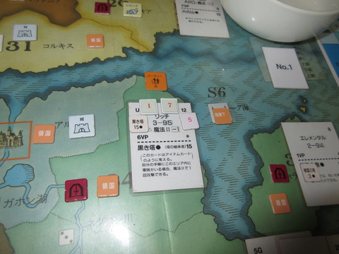 T23　橙がリッチを血祭りに