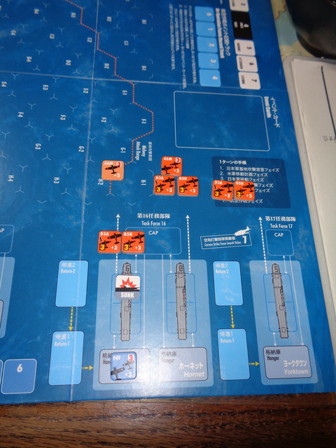 同時雷爆撃で、エンプラを撃沈
