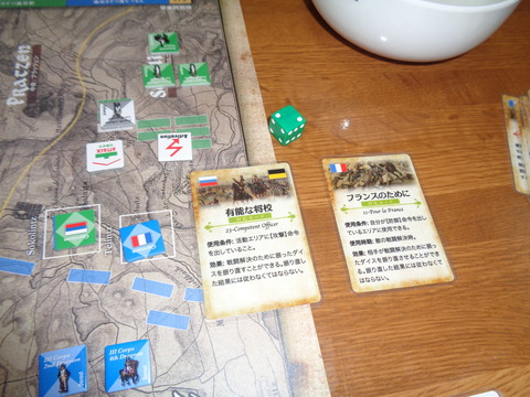 振り直したら、drが悪化(笑い)