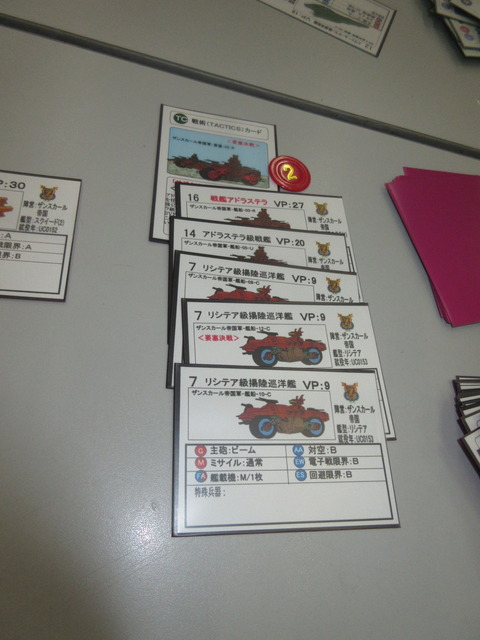 地球クリーン作戦