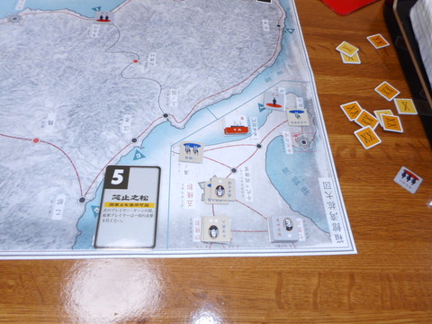 寄りによって、最後に芯止之芝