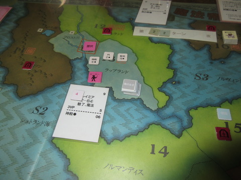 T23　赤がレイミアを