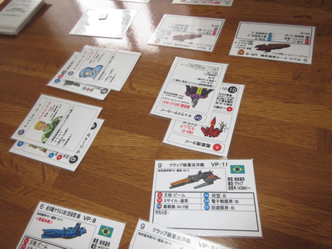 ビルギットの奮闘