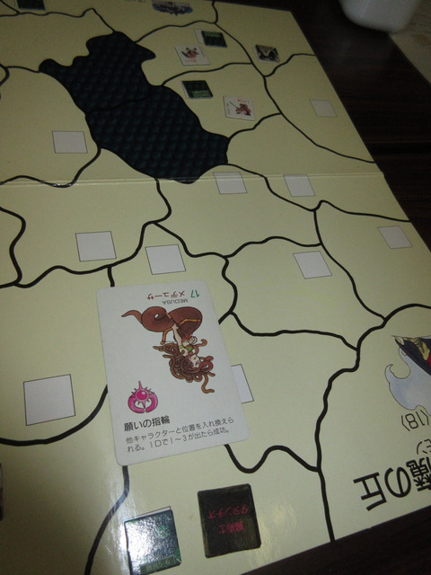 なんと、mitsuと位置を入れ替え！