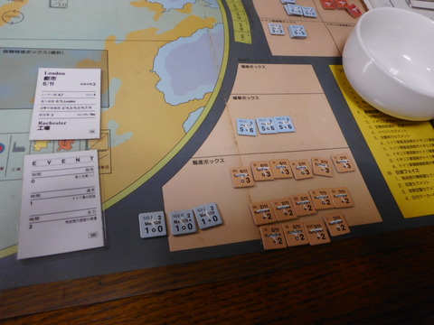 9.3　ロンドン爆撃始まる！6部隊を殲滅！