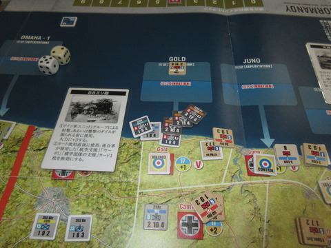 T3　HJと7Lehrの混成KGがゴールドを占領