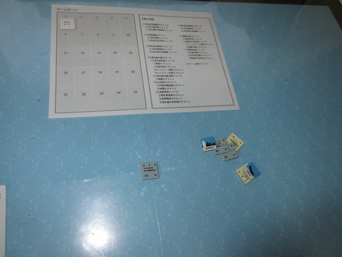 T1D　同じく、もう1隻にも、2発命中