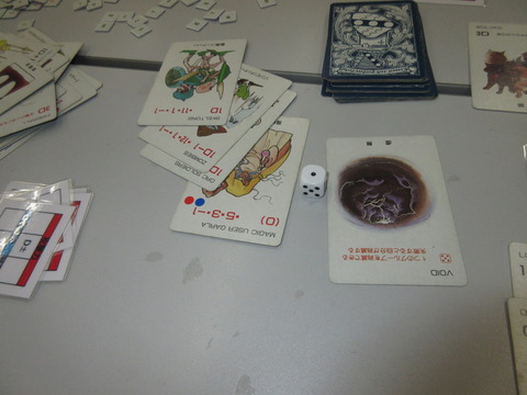 一か八かの虚無が、自分に！