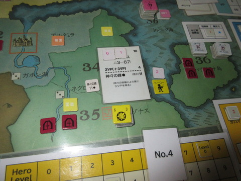 T14　黄が神々の峰を攻略