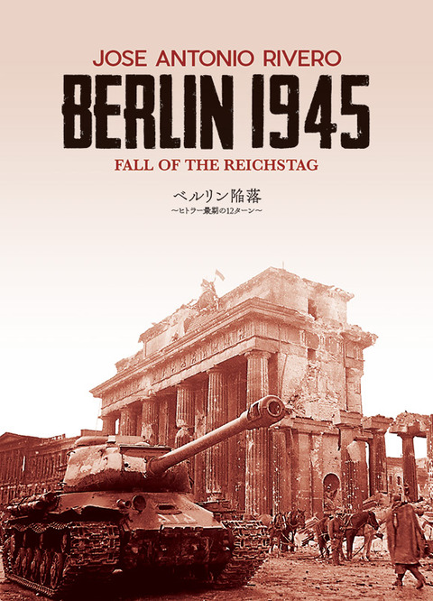 berlin1945-cover