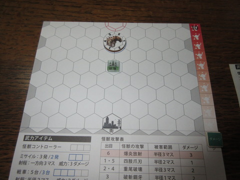 T0　近距離からスタート