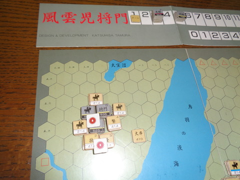 T1 源三兄弟の猛攻