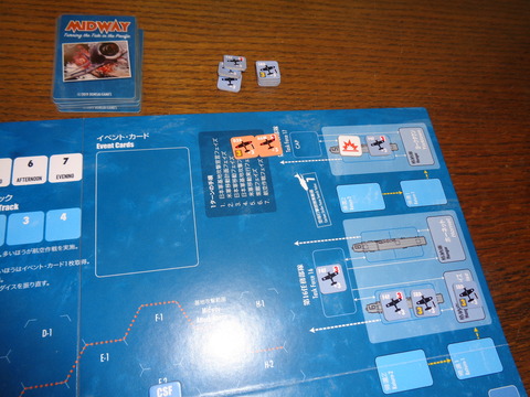 日本軍の反撃も失敗