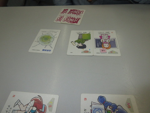 地味なカップルが、自然消滅