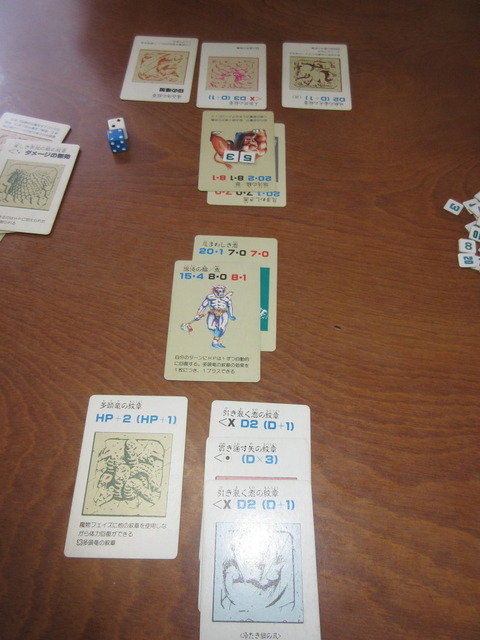 多頭の鬼の回復は半端なく