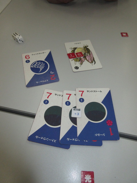 サンドストーム3連発で決着!