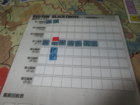 T2SR1 テルピッツ、轟沈!