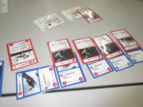 日本軍、奇跡の回避！アメリカ軍航空隊、戦果上げられず