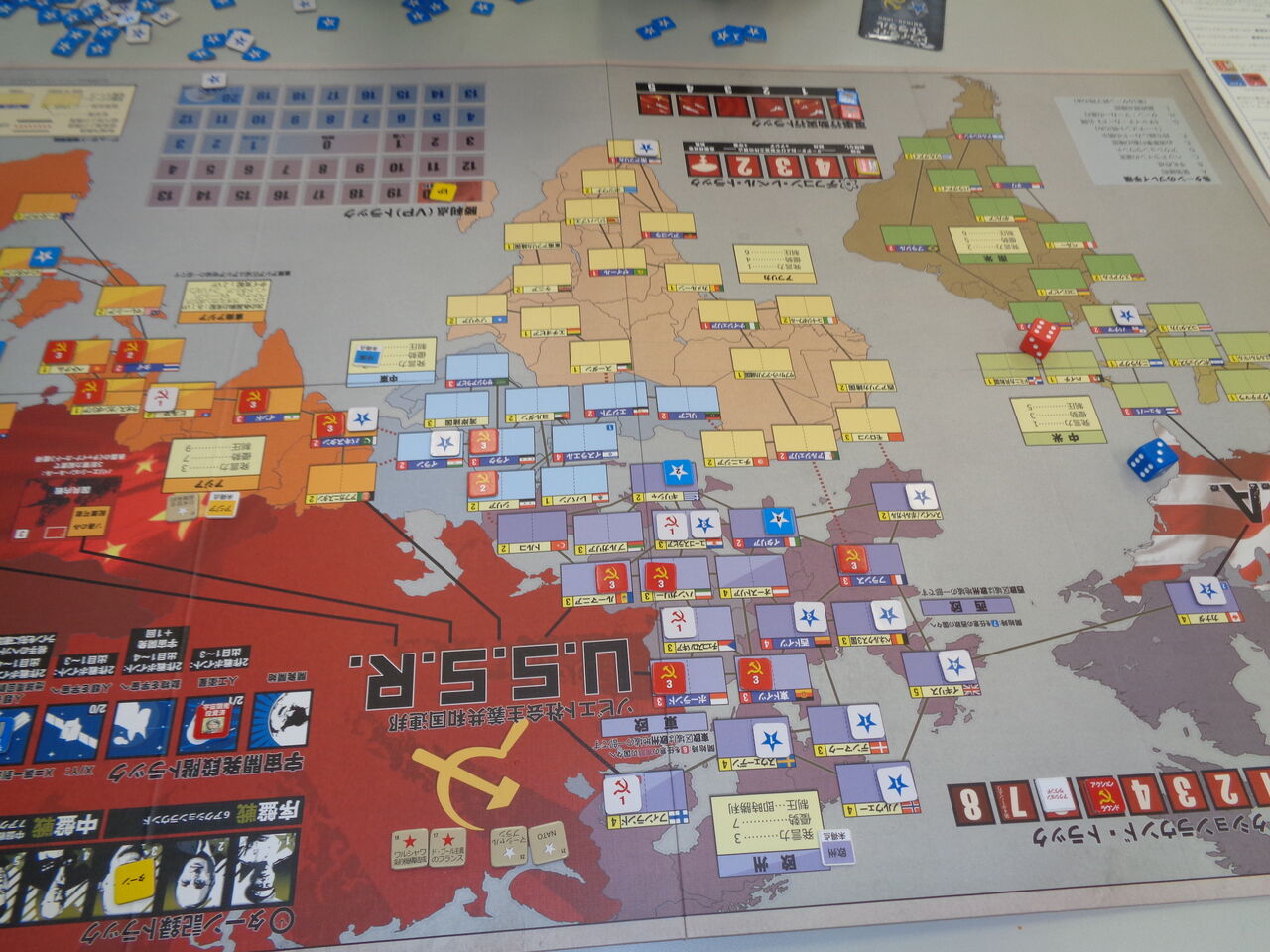 さすが ベテランの呑み込みの早さ 最終ターンまでもつれる激闘 トワイライト ストラグル日本語版 Gmt 2戦 歴史 戦史研究 ちはら会 Drei
