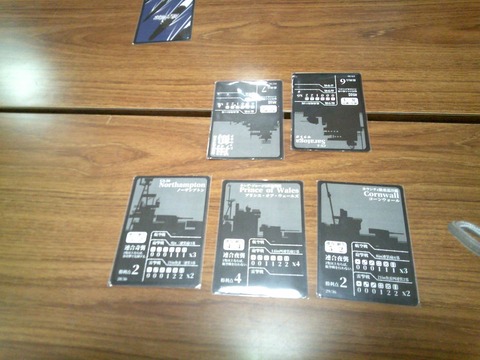 さらに、空母の空襲！