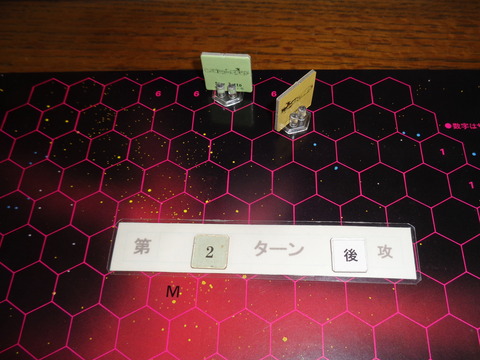 ア号が背後に回り込み、勝負あり