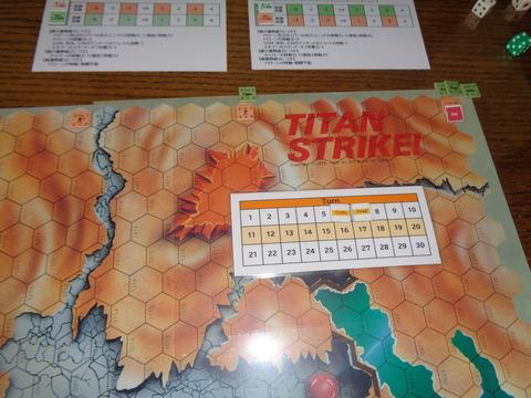 T6 さらにTECV撃破