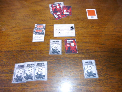 T5再び押し返される